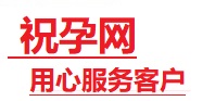 景德镇市捐卵试管助孕机构-代媽网